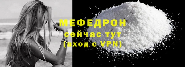 COCAINE Вязники