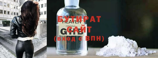 ГАЛЛЮЦИНОГЕННЫЕ ГРИБЫ Верея