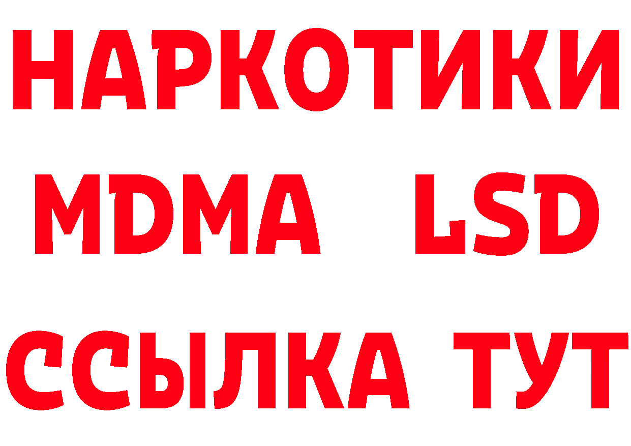 Кетамин VHQ как зайти мориарти мега Алушта