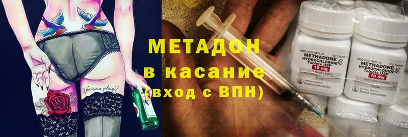 OMG как зайти  Алушта  Метадон methadone 